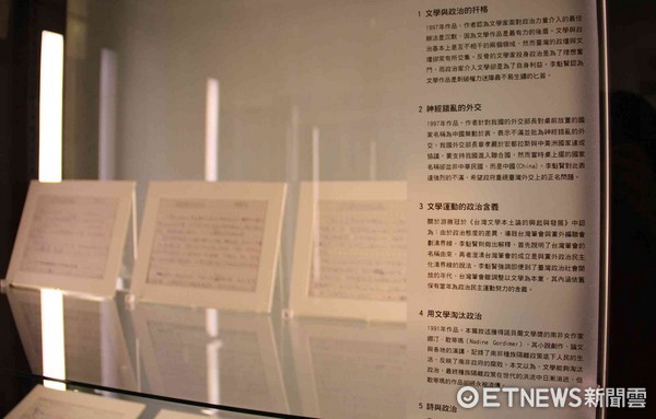 ▲「台灣意象・文學先行」，李魁賢捐贈展台文館登場。（圖／台文館提供）