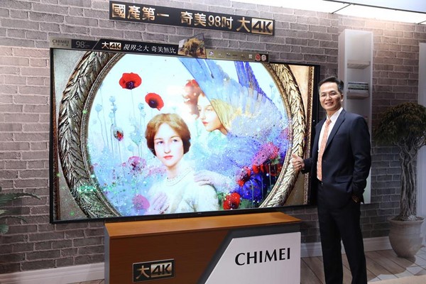 CHIMEI奇美家電秋季新品推出98吋大4K液晶顯示器（圖／奇美提供）