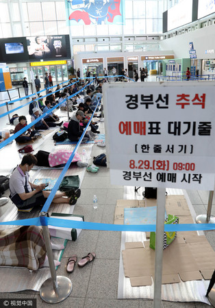 ▲南韓中秋為了返鄉買車票早已出現排隊人潮。（圖／CFP）