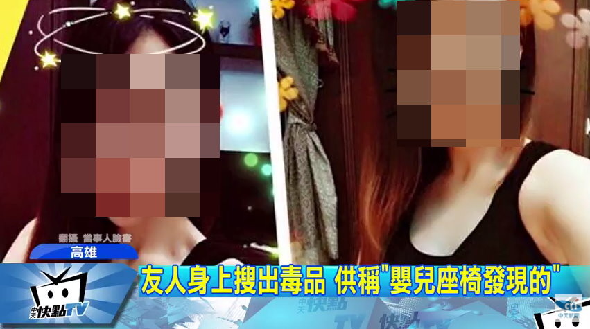 一名有毒品前科的32歲林姓女子開車自撞，一下車褲子就掉了，她還把兒童安全座椅內的男嬰兩次摔到地上，甚至留下兒子自行就醫。對此，林女坦承開車前有吸毒，被檢方裁定2萬元交保。（圖／翻攝《中天新聞》）