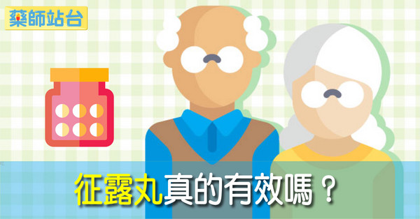 ▲藥師站台顯圖。