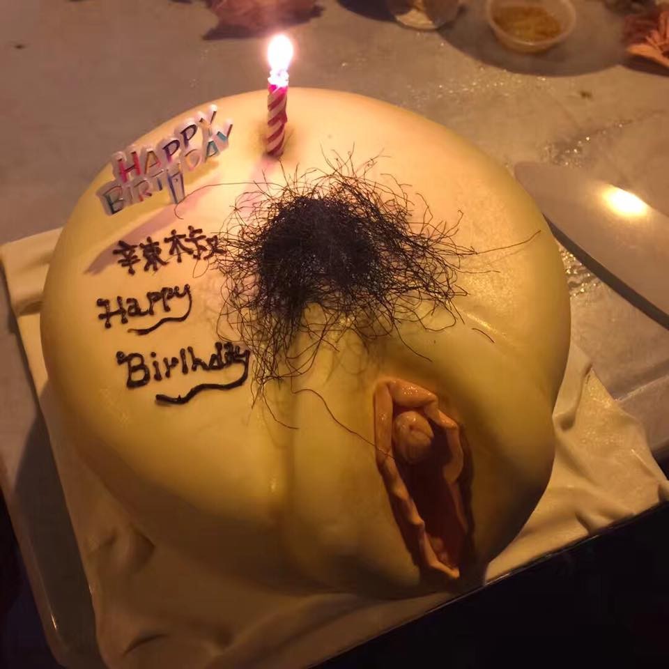 生日收到有毛的「私處蛋糕」，為了友情…他埋臉吸了下去（圖／翻攝自FB）