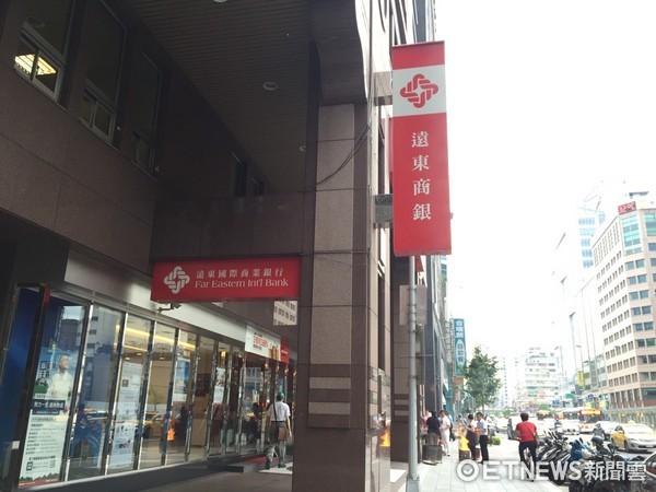 遠東銀行,資安,駭客