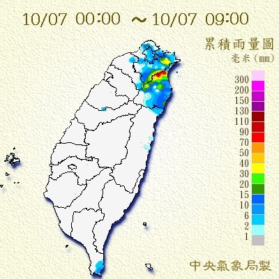 國慶連假首日，雙北、基隆、宜蘭已發布大雨特報。（圖／翻攝自中央氣象局）