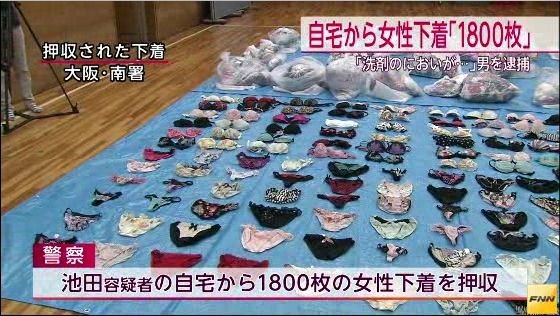 日本警察「排列的藝術」連胖次都不放過　網友跪求：讓我幫忙（圖／翻攝自5ch）