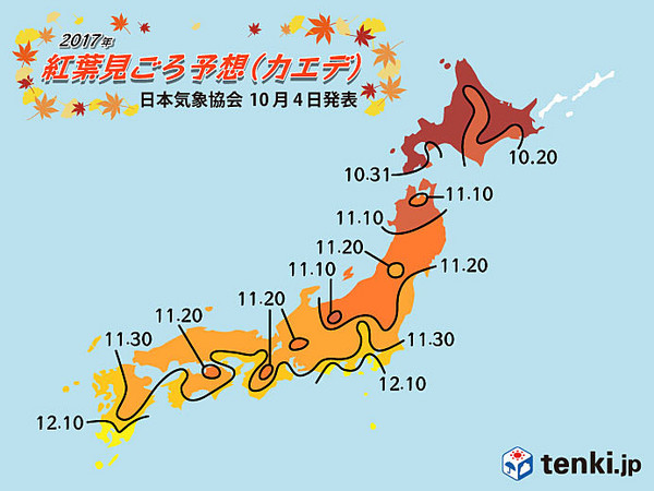 ▲▼日本2017紅葉預測。（圖／翻攝自日本氣象協會）