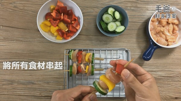 【毛爸鮮食提案】中秋節就是要烤肉！好秋三色雞肉串！（圖／毛起來 MaoUp）