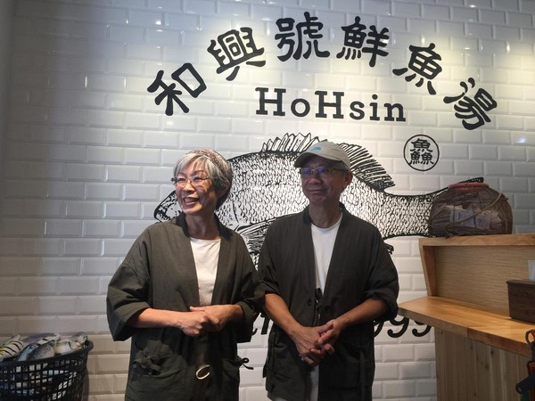 王惠慧（左）與先生吳朝榮（右）過去經營「鱻魚湯」有成，如今重起爐灶。
