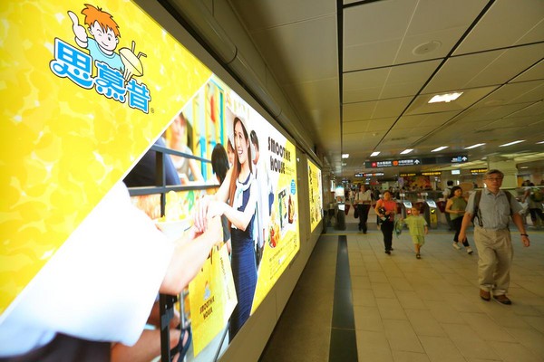 捷運東門站可看見思慕昔大面積燈箱廣告，吸引遊客目光。