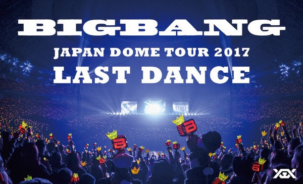 ▲BIGBANG年底在日本合體舉辦巨蛋巡演。（圖／翻攝自YGEX）