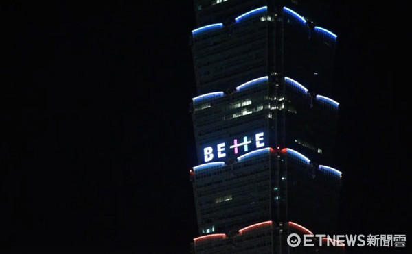 ▲▼台北101,雙十國慶,外眉燈牆。（圖／記者李毓康攝）