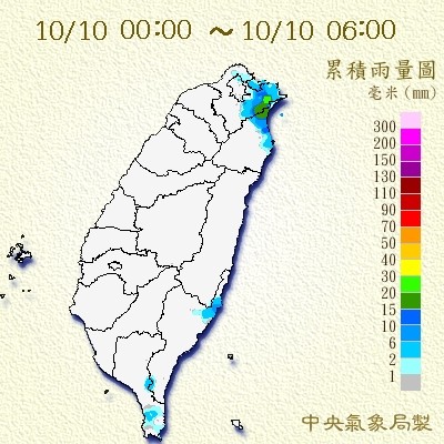 國慶日西晴、東有局部雨，台北市撥雲見日。（圖／中央氣象局）