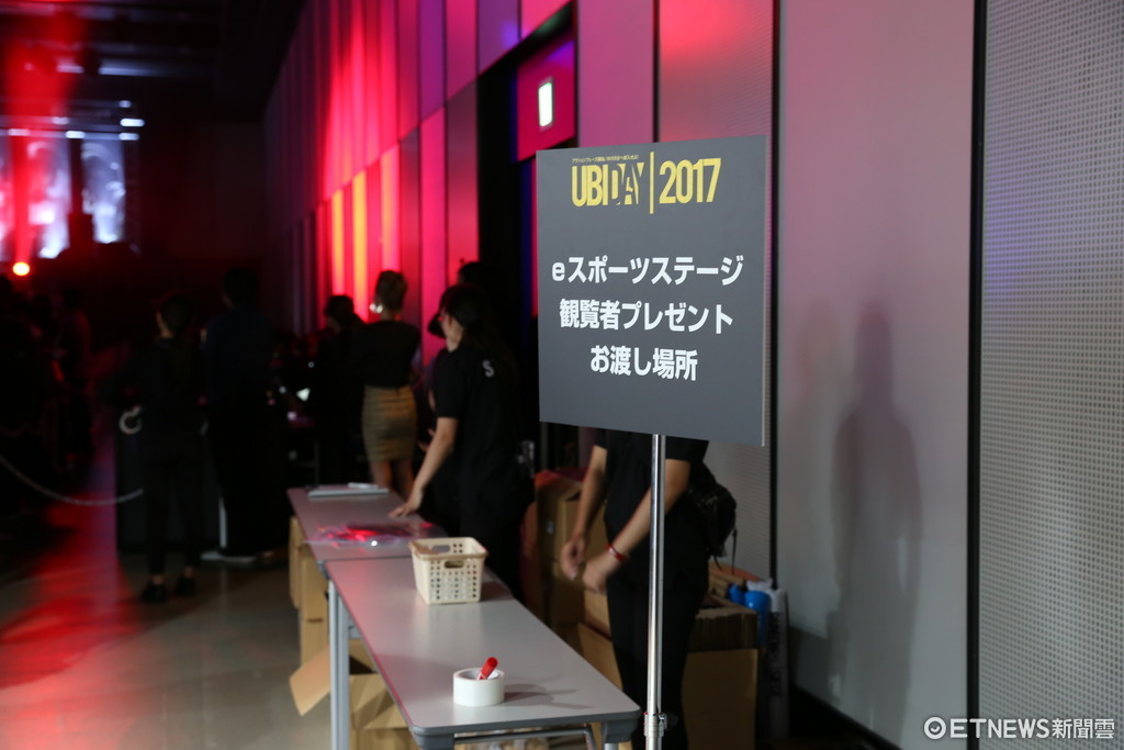 UBIDAY 2017（圖／記者樓菀玲攝）