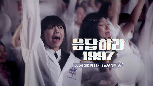 ▲恩地在《請回答1997》中飾演韓團H.O.T的瘋狂粉絲。（圖／翻攝自TVN官網）