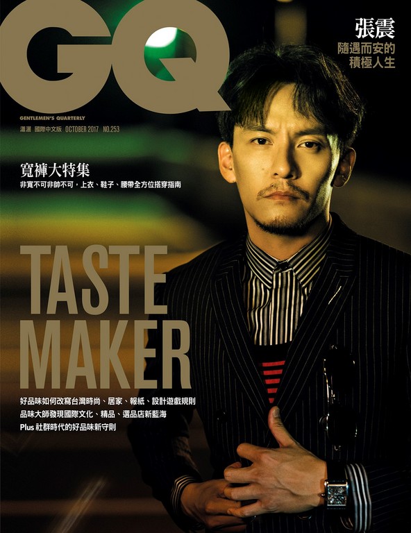 ▲張震登GQ 10月號封面（圖／品牌提供）