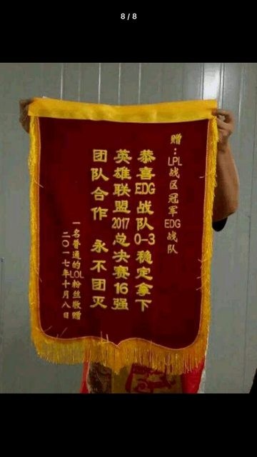 比賽打輸...中國粉絲怒送「整箱死老鼠」　鄉民驚：台酸民太溫柔（翻攝自百度背鍋吧）