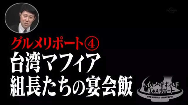 圖／翻攝tv-tokyo.co.jp