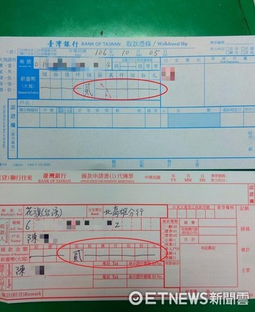 ▲提款卡、密碼貼在車底，老翁遭詐280萬，千萬老本保住了。（圖／保七大隊提供）