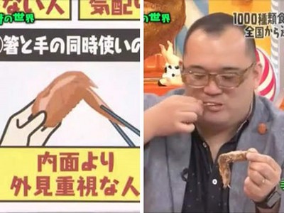 啃雞翅看出5種人格！「用筷子剝開骨頭」的人愛面子