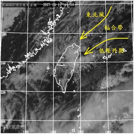 由於熱帶低壓與東北風形成共伴效應,為台灣東部、北部帶來驚人雨量。（圖／翻攝自中央氣象局）