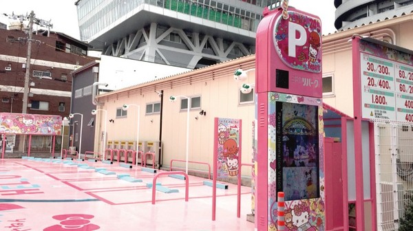 ▲▼日本Hello Kitty停車場。（圖／翻攝自三井のリパーク官網）