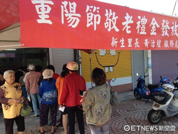 台東市公所發放重陽節敬老禮金，對象為轄內年滿65歲以上市民，今年符合資格者有15,007位。（圖／台東市公所提供）