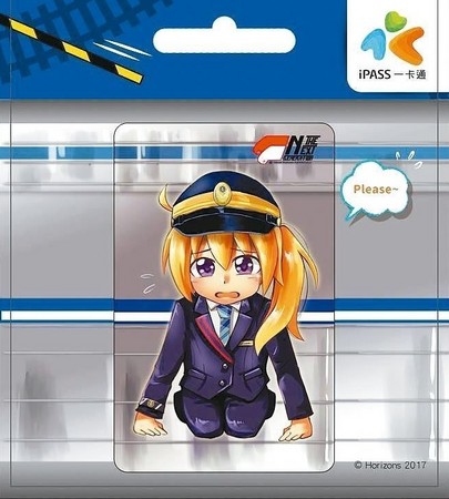 ▲台鐵與一卡通合作推出票卡，出現鐵道少女下跪插畫。（圖／翻攝一卡通網站）
