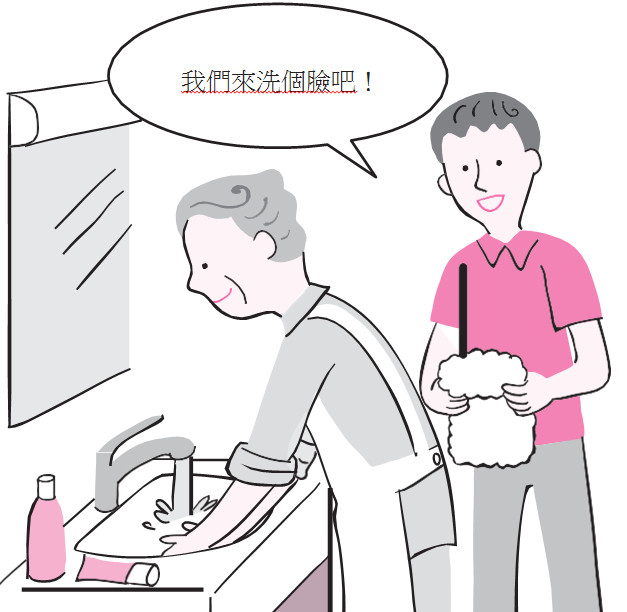 ▲老人照顧書摘。（圖／文經社提供）