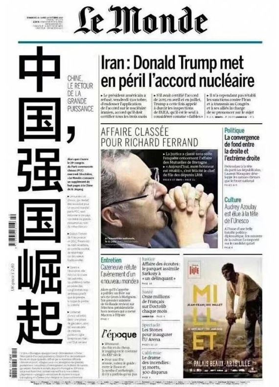 ▲《世界報》14日頭版驚見「中國，強國崛起」。（圖／翻攝自微博）