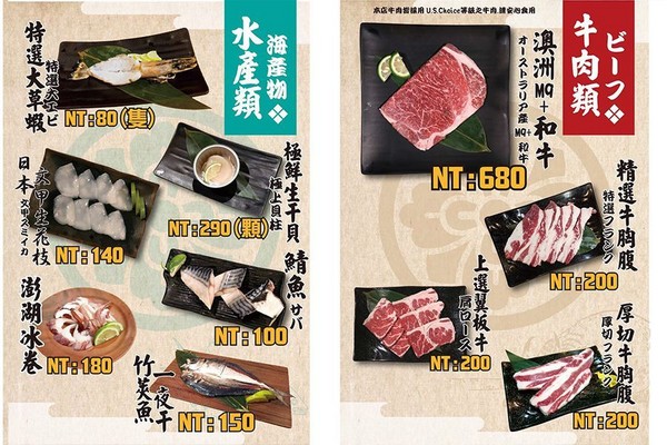 ▲萬兩炭火燒肉。（圖／虎麗笑嗨嗨提供）