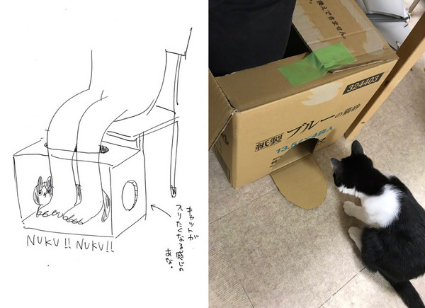 天氣變冷了，所以做了一個自動暖腳裝置（圖／翻攝自twitter：@fuxxxxxroxxka）