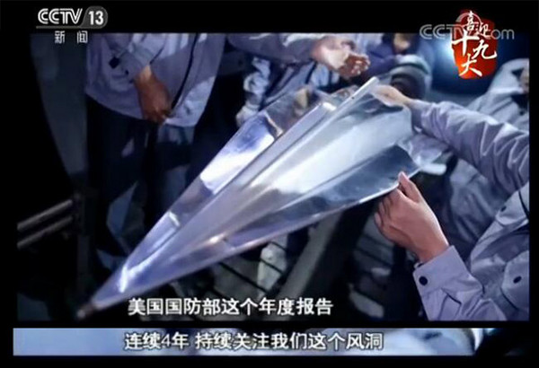 《央視》在「還看今朝」節目中，介紹中國第一個具有獨立知識產權的高超聲速風洞「JF12激波風洞」，在相關畫面中不經意首度公開東風-ZF的測試模型。（圖／翻攝自央視）