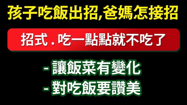 家中寶貝不吃飯怎麼辦？　「海苔包飯菜」創造新吃法（圖／姜國輝攝）