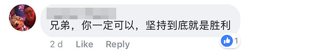 被笑肥宅多年！大馬男發誓「減肥變帥」　網嘆：肥跟帥是兩回事（圖／翻攝自FB）