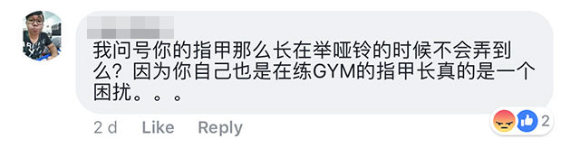 被笑肥宅多年！大馬男發誓「減肥變帥」　網嘆：肥跟帥是兩回事（圖／翻攝自FB）