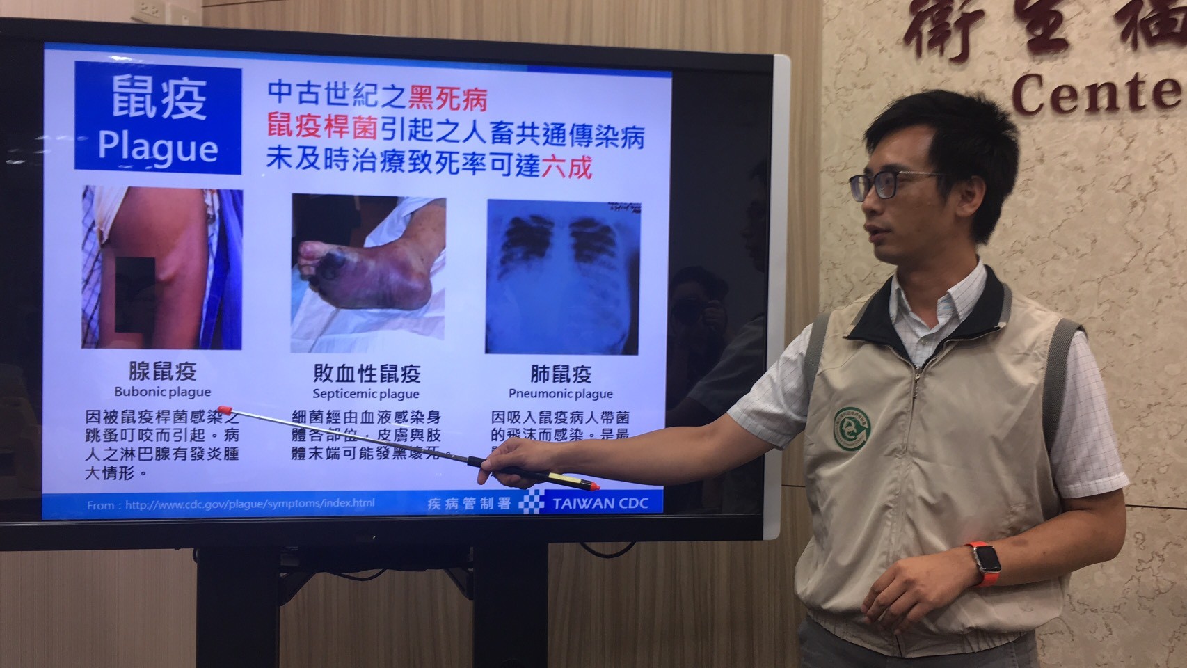 ▲▼疾管署防疫醫師鄭皓元說明鼠疫病症。（圖／記者洪巧藍攝）