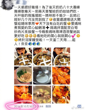 ▲▼安以軒每年都差不多時間回家料理大閘蟹給家人吃。（圖／翻攝自安以軒微博）