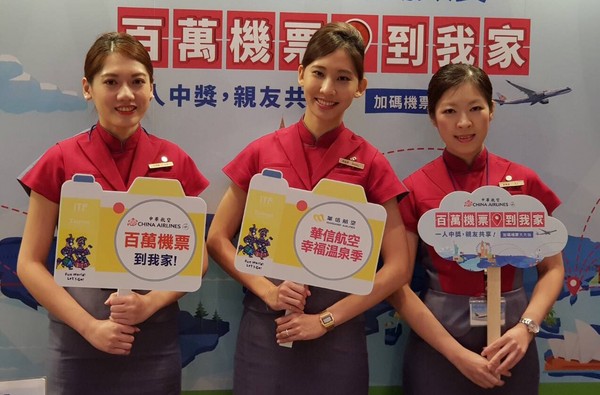 ▲華信航空參展ITF台北國際旅展，推出限定優惠。（圖／華信航空提供）