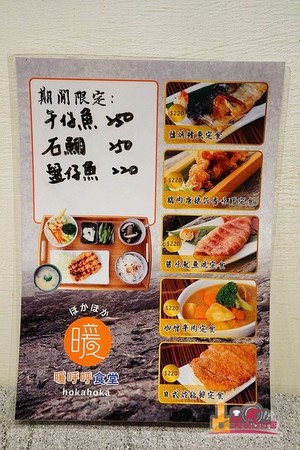 ▲高雄新興區暖呼呼食堂。（圖／影子提供）