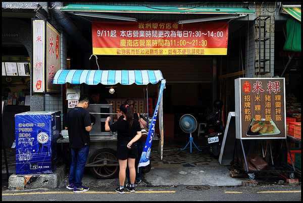 ▲台南市等咧手工粉圓。（圖／小盛的流浪旅程提供）