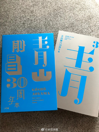 ▲▼《柯南》官方公佈漫畫版前10名死法。（圖／翻攝自米花快報微博）