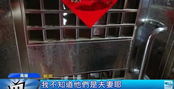 ▲▼林男失手打死剛滿月的女嬰，躲藏11年後帶著乾屍投案自首。（圖／中天新聞）