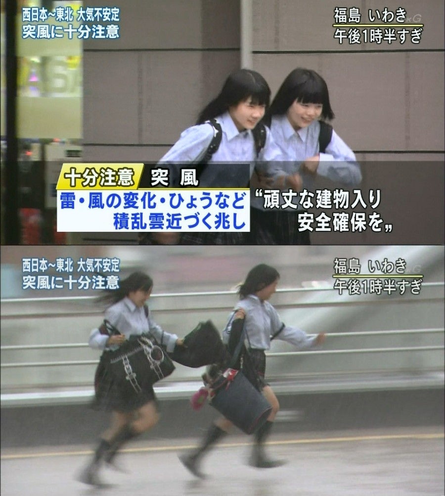 日本 女 高中 生 內褲