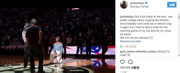 ▲嘻哈歌手斯凱（Justine Skye）單膝跪地             。（圖／翻攝自Instagram／justineskye）