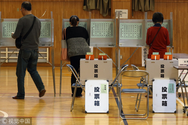 ▲▼日本眾議院選舉投票啟動。日本民眾投票狀況（圖／CFP）