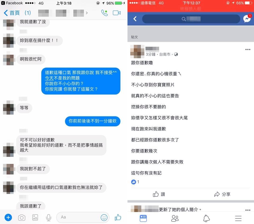 少女盜超音波照裝墮胎，被抓包還反嗆原PO做人失敗。（圖／翻攝自爆料公社）