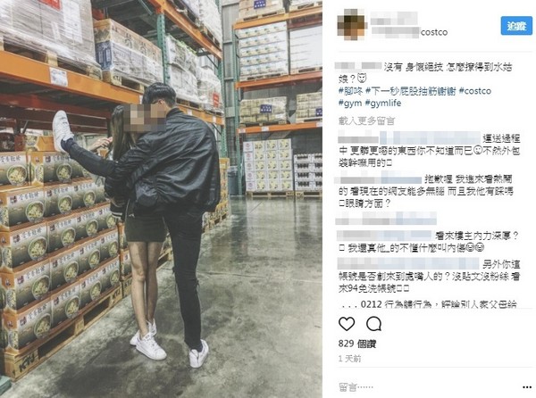 ▲情侶把好市多商品當鞋架，引起網友的憤怒。（圖／翻攝自Instagram，下同）