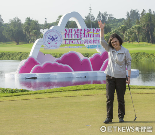 ▲蔡英文參加裙襬搖搖LPGA台灣錦標賽閉幕 。（圖／裙襬搖搖LPGA台灣賽提供)