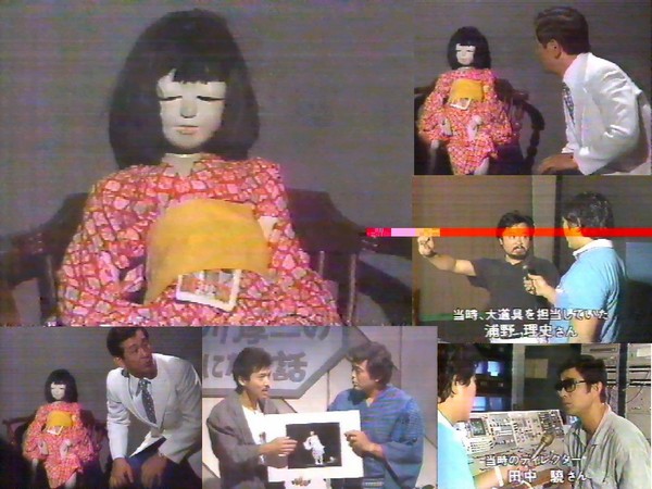 日本電視台禁忌！人偶上節目放送事故頻傳　靈媒：它還活著（圖／occult24）