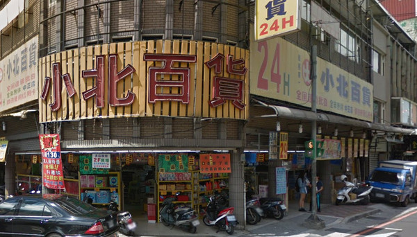 ▲▼小北百貨，金興發百貨。（圖／翻攝自Google Map）